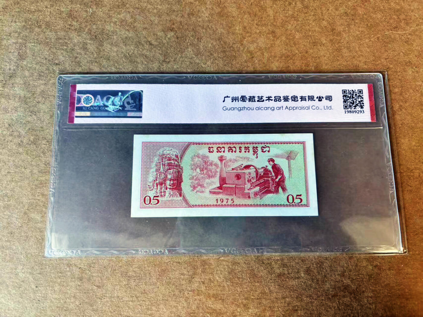 【Blue Auction】世界纸币精拍第712期——18级TOP拍卖/信誉/品质/专业/高效💫