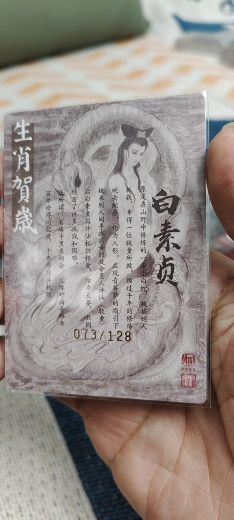 秋原瞳的小店第20期（卡游与昆仑万象的顶级碰撞）