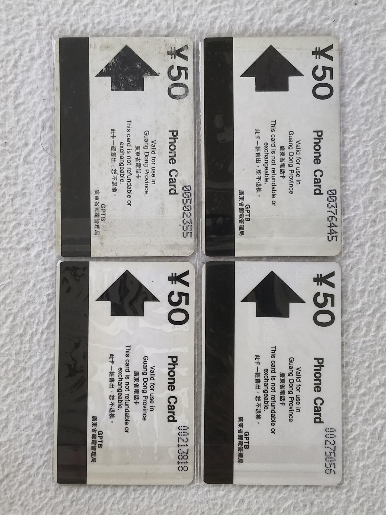 易卡拍卖第36期 广州电视塔4枚。（早期卡）品相如图所示！