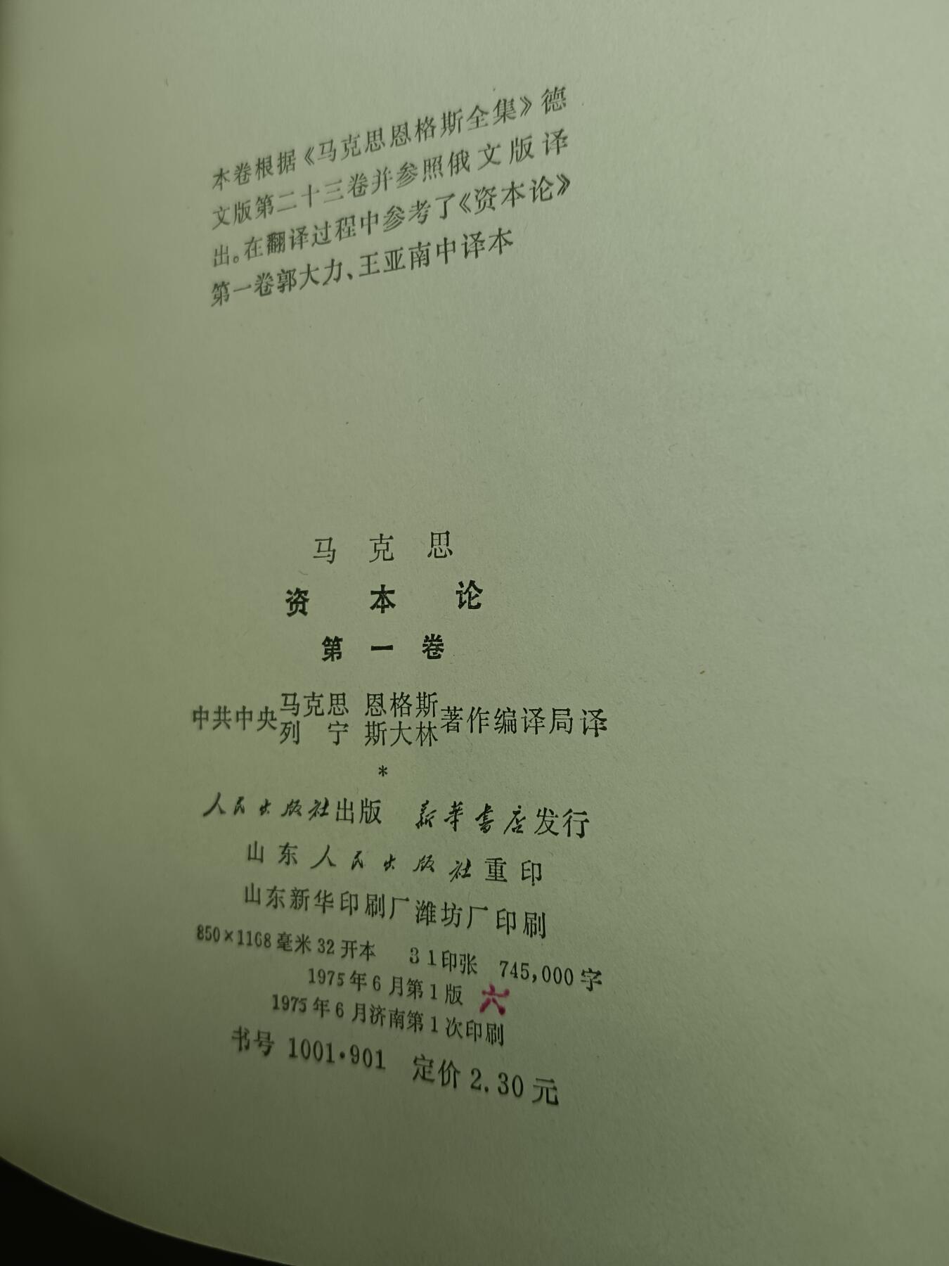 68期回流戒指饰品杂件纪念章丝路钱币专场