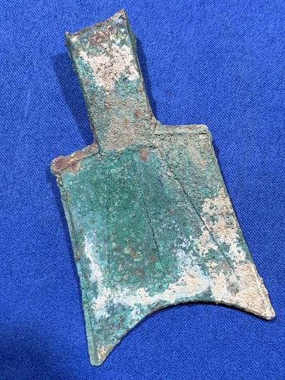 《竞宝斋》第410场 周日，周一，2场连拍 （全场包邮） 公博 美88分 先秦三晋地区斜肩“武”字空首布 品相极好 附X光图