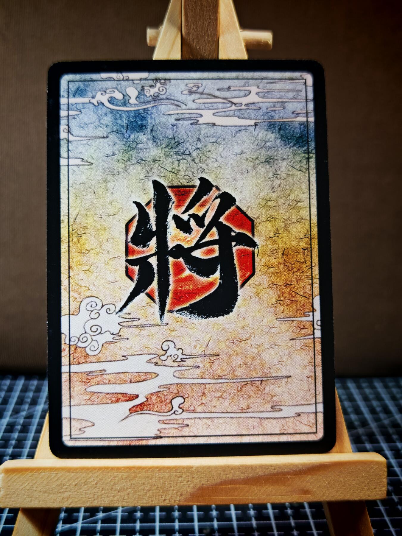 琦卡当当铺.扫码加群抽红包得[包邮券]’第11期‘周二结束★★人少漏多结束早★★(分享有奖) ~持续收拍品中