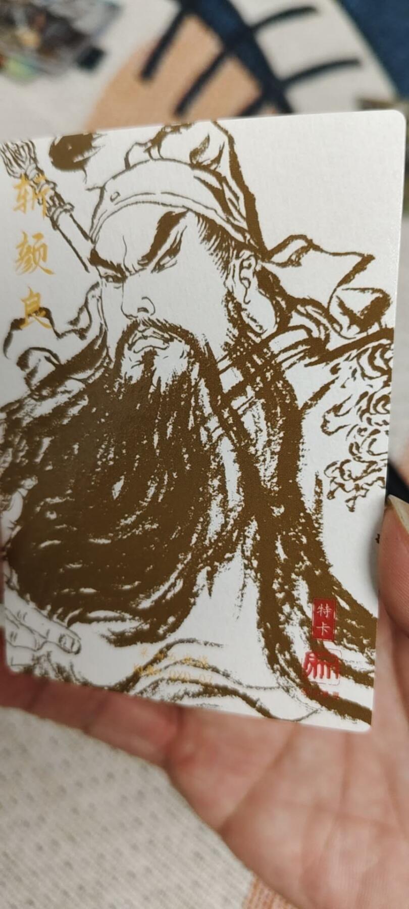 秋原瞳的小店第20期（卡游与昆仑万象的顶级碰撞）