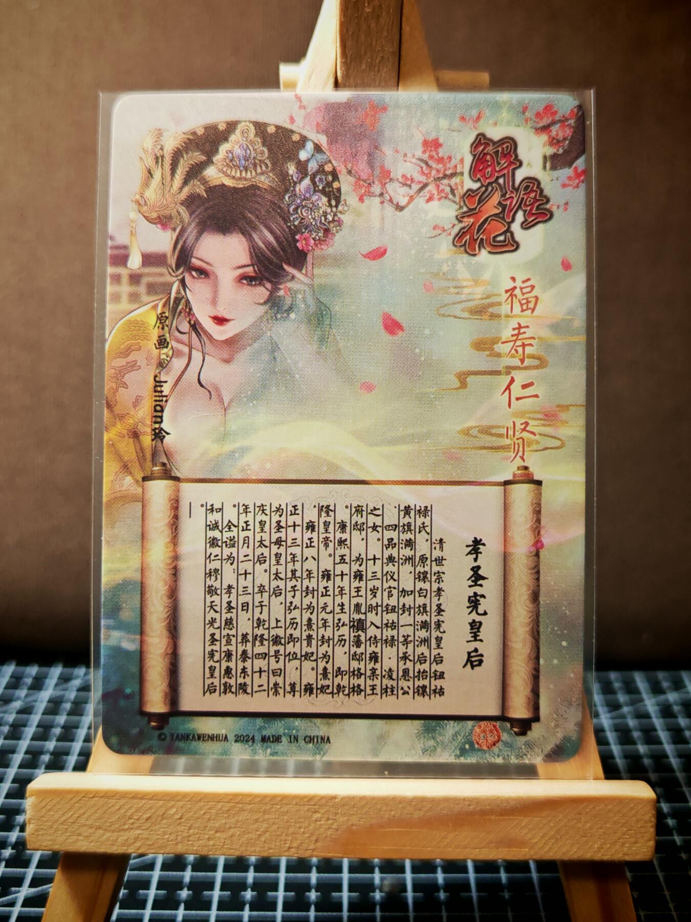 琦卡当当铺.扫码加群抽红包得[包邮券]’第11期‘周二结束★★人少漏多结束早★★(分享有奖) ~持续收拍品中