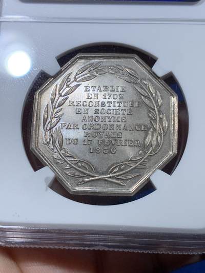 《竞宝斋》第410场 周日，周一，2场连拍 （全场包邮） NGC MS66 冠军分！法国圣戈班皇家制镜公司八角银质代币，经典魔镜图案，MS66顶级分数，一步到位的最佳选择。