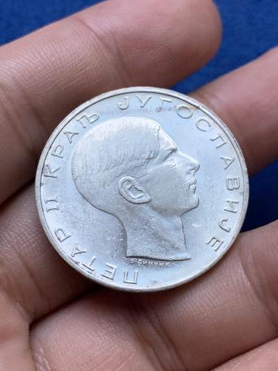 《竞宝斋》第410场 周日，周一，2场连拍 （全场包邮） 南斯拉夫1938年50第纳尔大银币 末代国王彼得一世 耀眼的银光 塞尔维亚文版 精美的双头鹰和塞尔维亚--克罗地亚-斯洛文尼亚纹章 15克750银