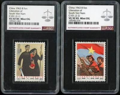 洪涛臻品批发群 精选邮票限时拍卖第1079期  -  纪101 越南  ASG 85。性价比高。 评级费200+，注意捡漏