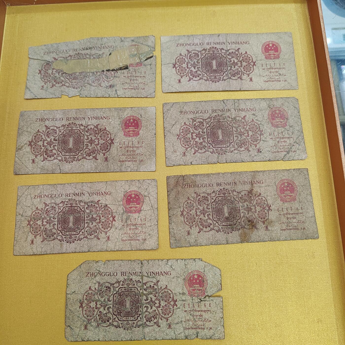 PCAI钱币18-486  杂顶小专场 角币