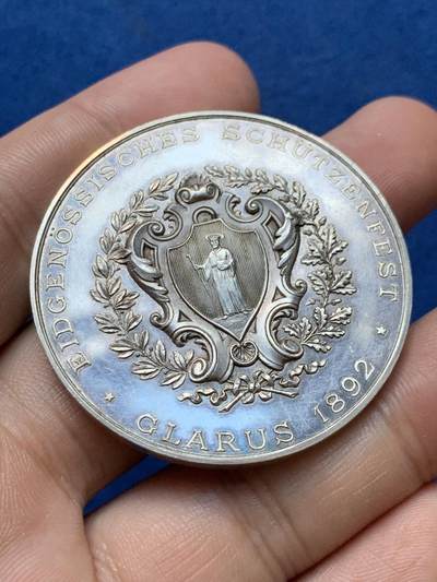 《竞宝斋》第410场 周日，周一，2场连拍 （全场包邮） 瑞士1892年格拉鲁斯射击节大银章 37.7克 44.9mm