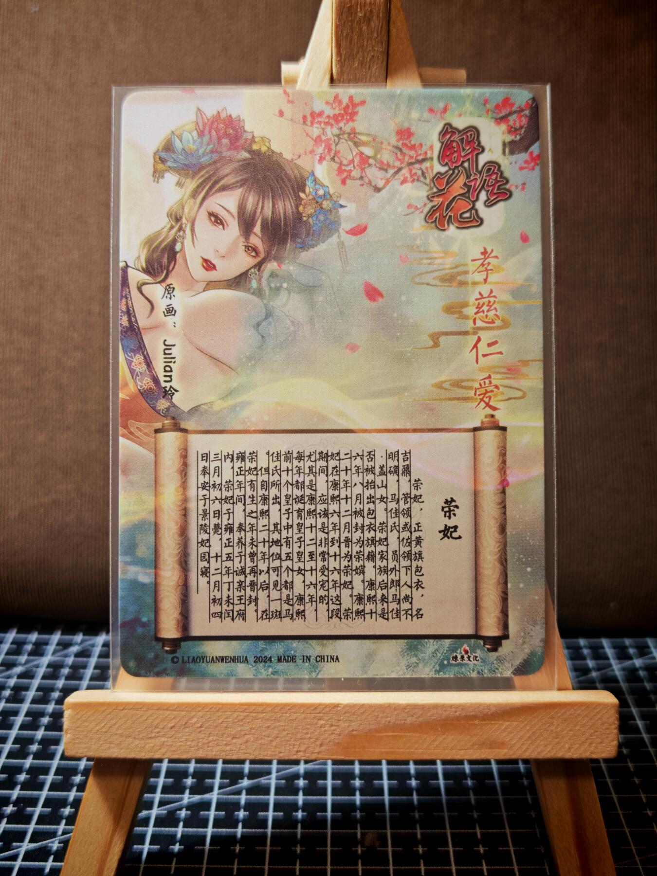 琦卡当当铺.扫码加群抽红包得[包邮券]’第11期‘周二结束★★人少漏多结束早★★(分享有奖) ~持续收拍品中