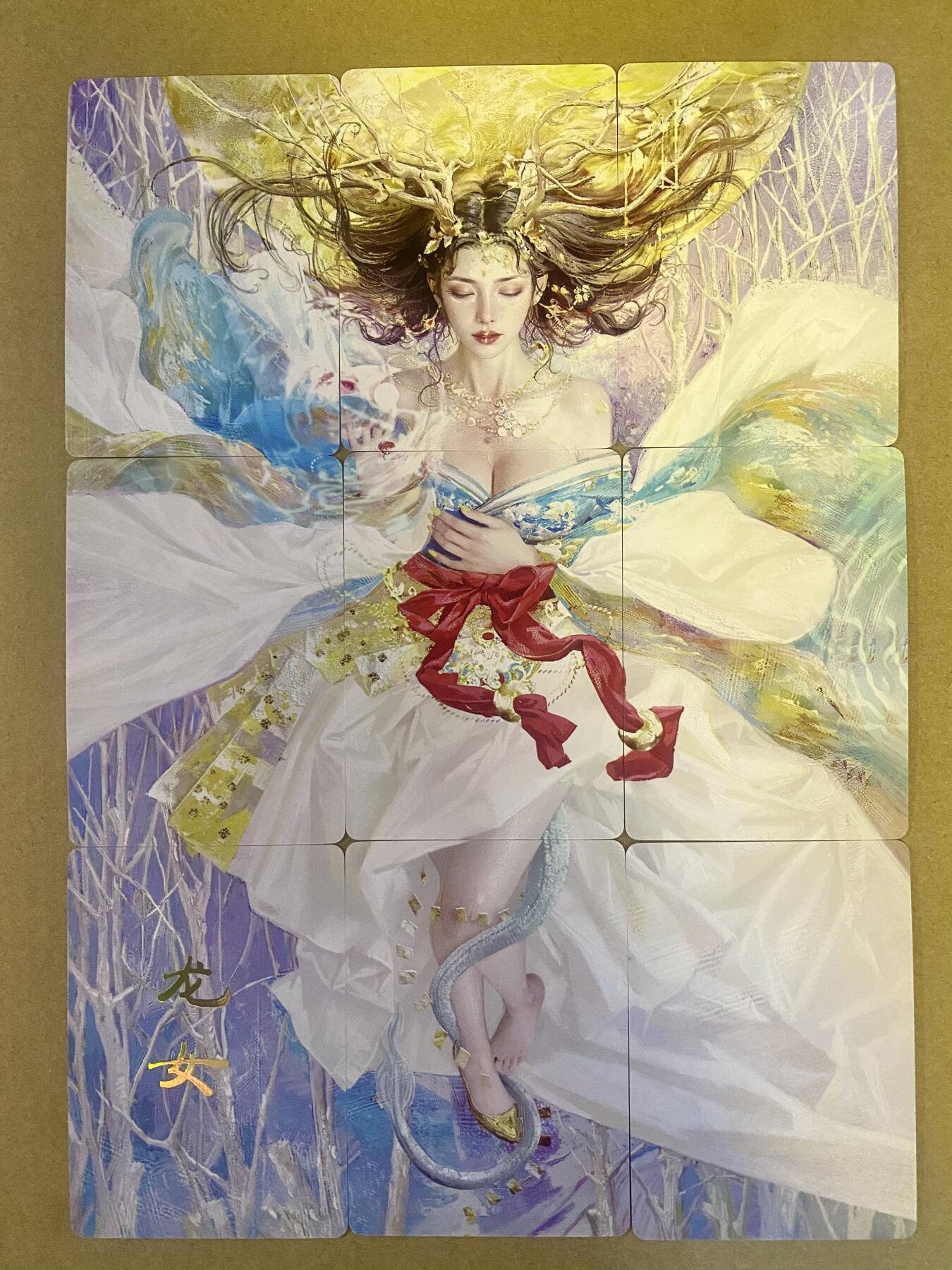 硬货来了 燎原 妖姬传 龙女 九拼9张