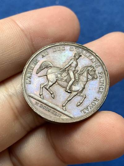 《竞宝斋》第410场 周日，周一，2场连拍 （全场包邮） 路易菲利普儿子奥尔良公爵造像落成纪念铜章 8.9克 26.9mm