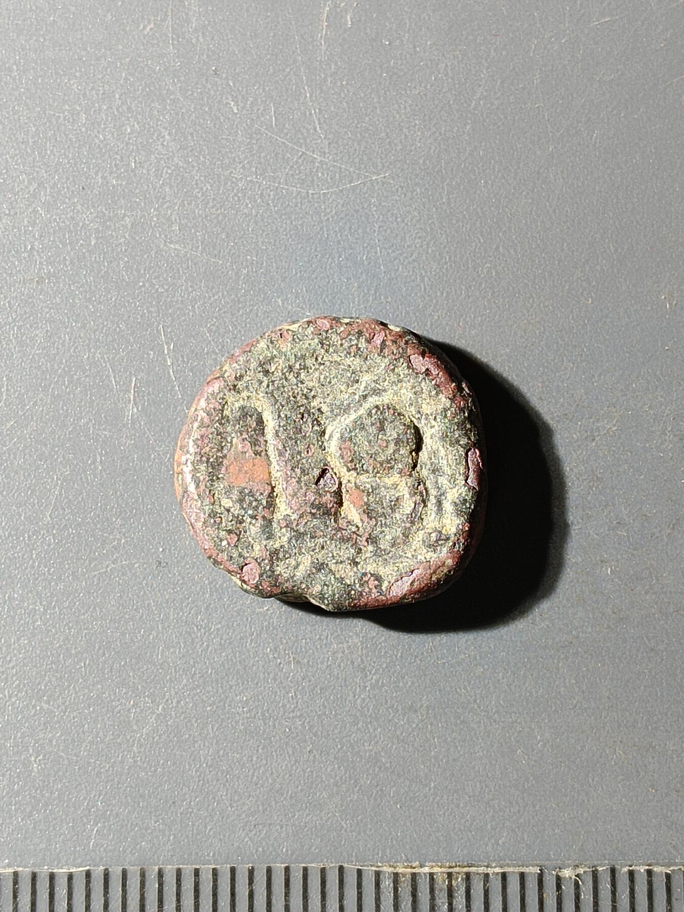 68期回流戒指饰品杂件纪念章丝路钱币专场 A2丝路钱币版式