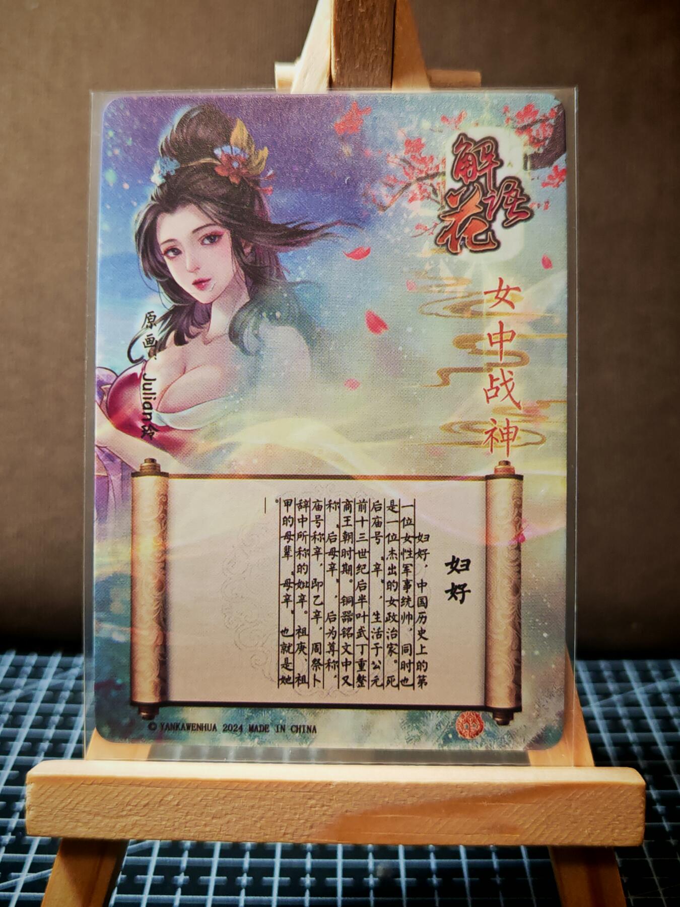 琦卡当当铺.扫码加群抽红包得[包邮券]’第11期‘周二结束★★人少漏多结束早★★(分享有奖) ~持续收拍品中