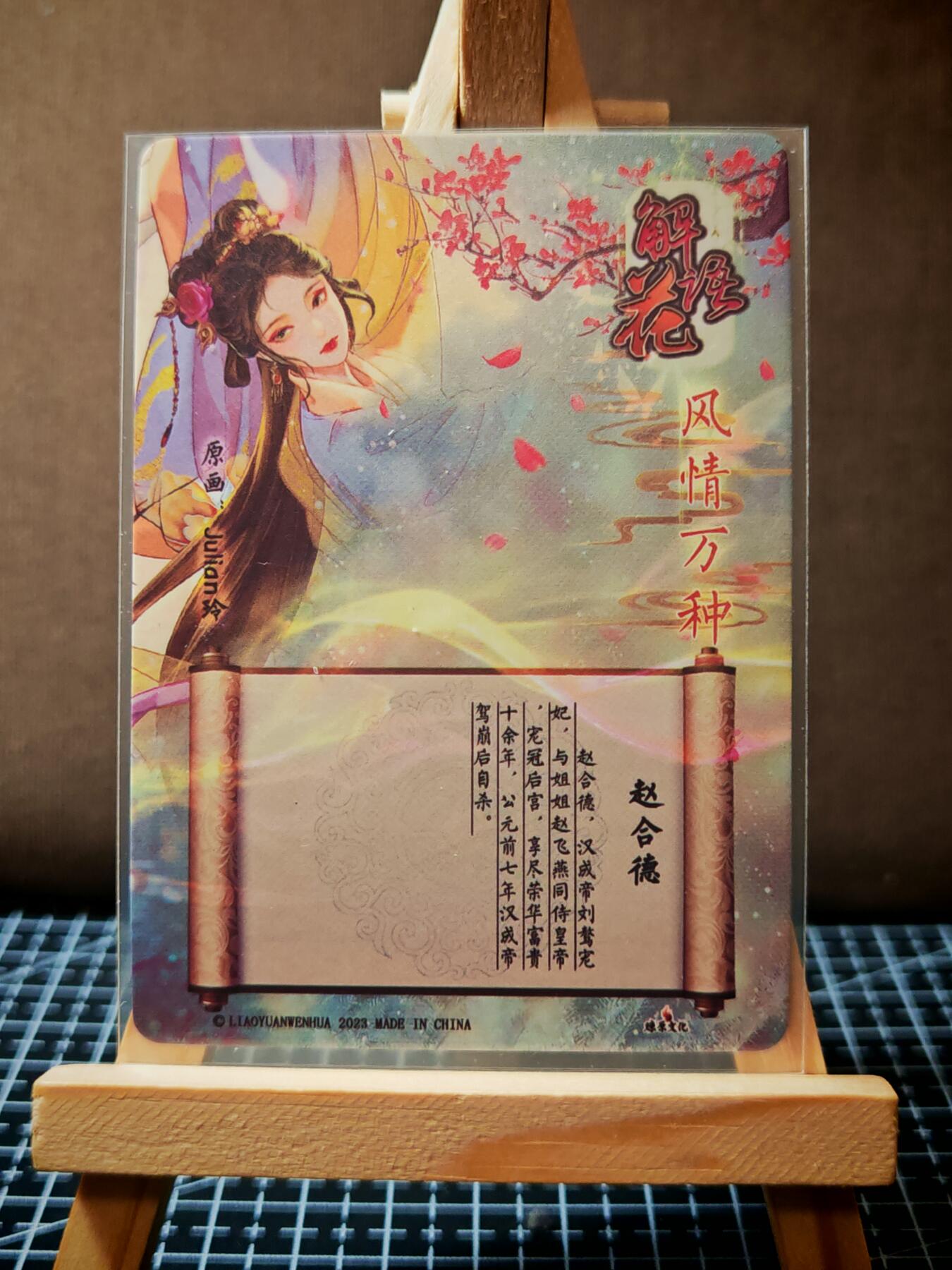 琦卡当当铺.扫码加群抽红包得[包邮券]’第11期‘周二结束★★人少漏多结束早★★(分享有奖) ~持续收拍品中