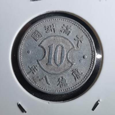 沼泽如烟--第814场 - 康德八年一角