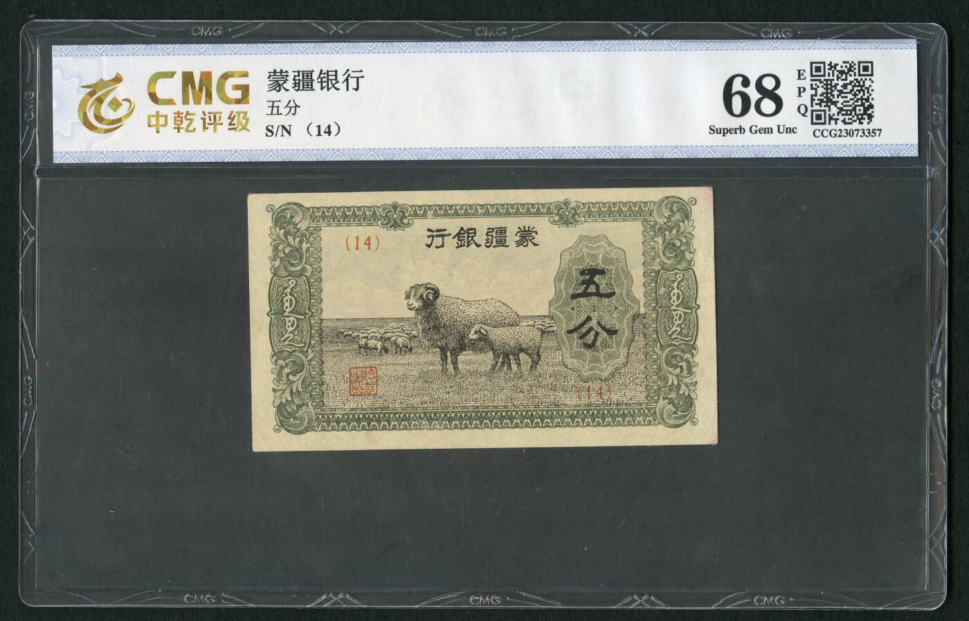 沧河堂008（无佣金，违约拉黑）