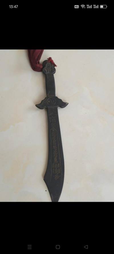 清代手工制作带有八卦符咒的铜刀摆件，带有雍正铜钱一枚，镇宅辟邪，保存完整！包老！ 清代手工制作带有八卦符咒的铜刀摆件，带有雍正铜钱一枚，镇宅辟邪，保存完整！包老！