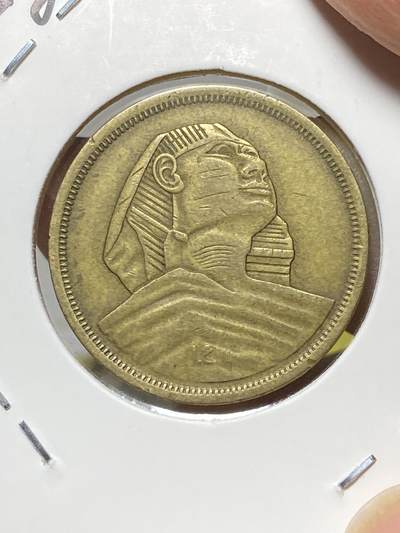 2025年第八十一场(总第一百零七场）外国好品散币(免佣金) - 埃及🇪🇬1958年10米利姆(伊斯兰历1377年，第一共和国时期第三版，关门年)
