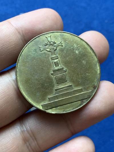 《竞宝斋》第410场 周日，周一，2场连拍 （全场包邮） 三枚一组 法国铜章 总重约85.3克 24.7-69.7mm