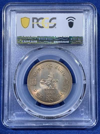 《竞宝斋》第410场 周日，周一，2场连拍 （全场包邮） PCGS MS64 香港1960年一元，伊丽莎白二世圆饼一元首年份