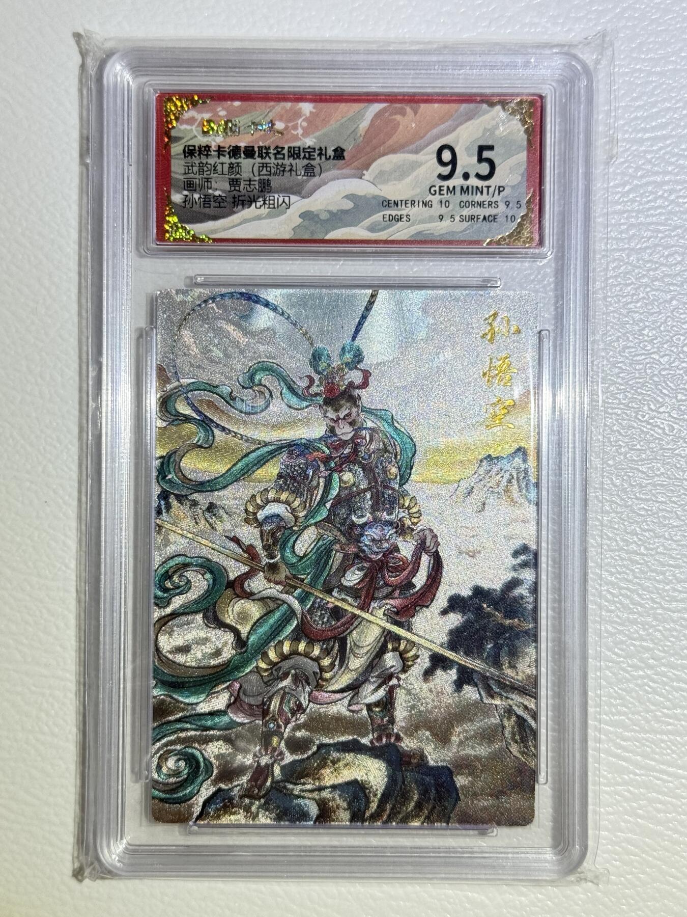 公益拍NO.5期 买家0佣金！卖家送拍0抽成！（周六晚7点半截拍，量大管饱！）  