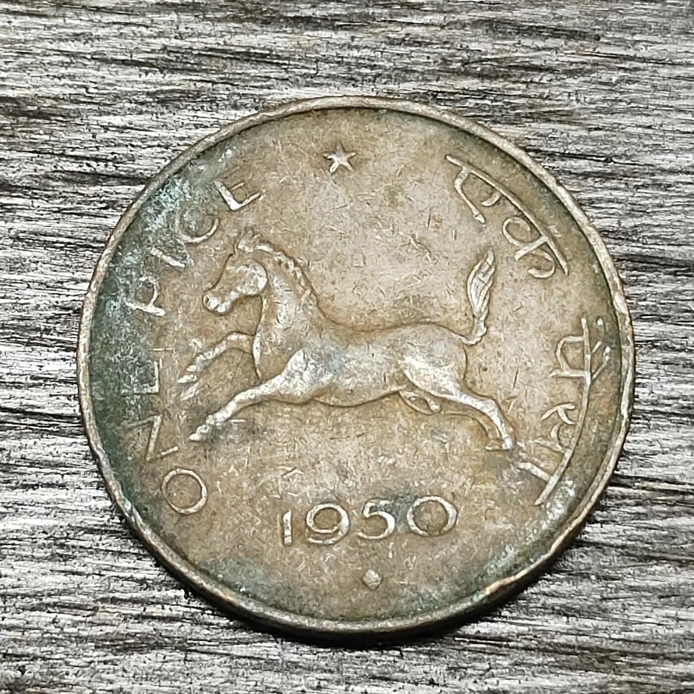 【铜匠收藏】★第130场★散币场，无佣金，30包邮。不满30元，支付5元运费。《接受代拍 代送NGC评级》 印度 195年 1派沙 铜币 飞马 阿育王三狮