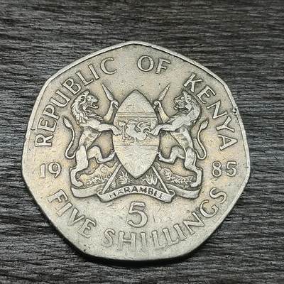 【铜匠收藏】★第130场★散币场，无佣金，30包邮。不满30元，支付5元运费。《接受代拍 代送NGC评级》 - 1985年 肯尼亚 5先令 铜镍币 总统阿尔斯普莫伊