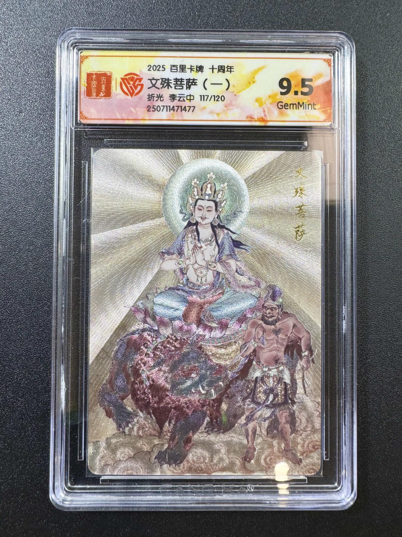 公益拍NO.5期 买家0佣金！卖家送拍0抽成！（周六晚7点半截拍，量大管饱！）  