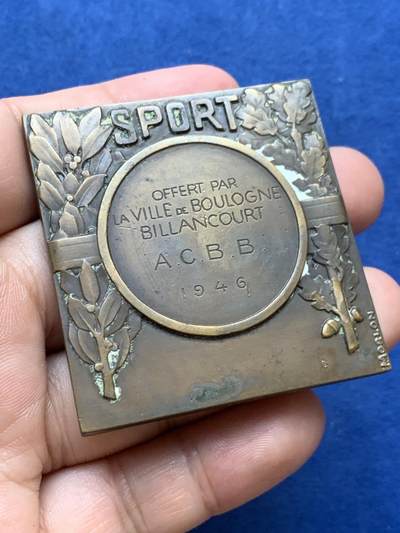 《竞宝斋》第410场 周日，周一，2场连拍 （全场包邮） 法国运动协会水上排球比赛铜章 94.6克 53.2*50.5mm 丰饶角铜标