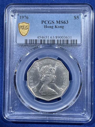 《竞宝斋》第410场 周日，周一，2场连拍 （全场包邮） - PCGS MS63 香港1976年5多边形五元 两面转光 品相不错 63分高性价比 热门品种