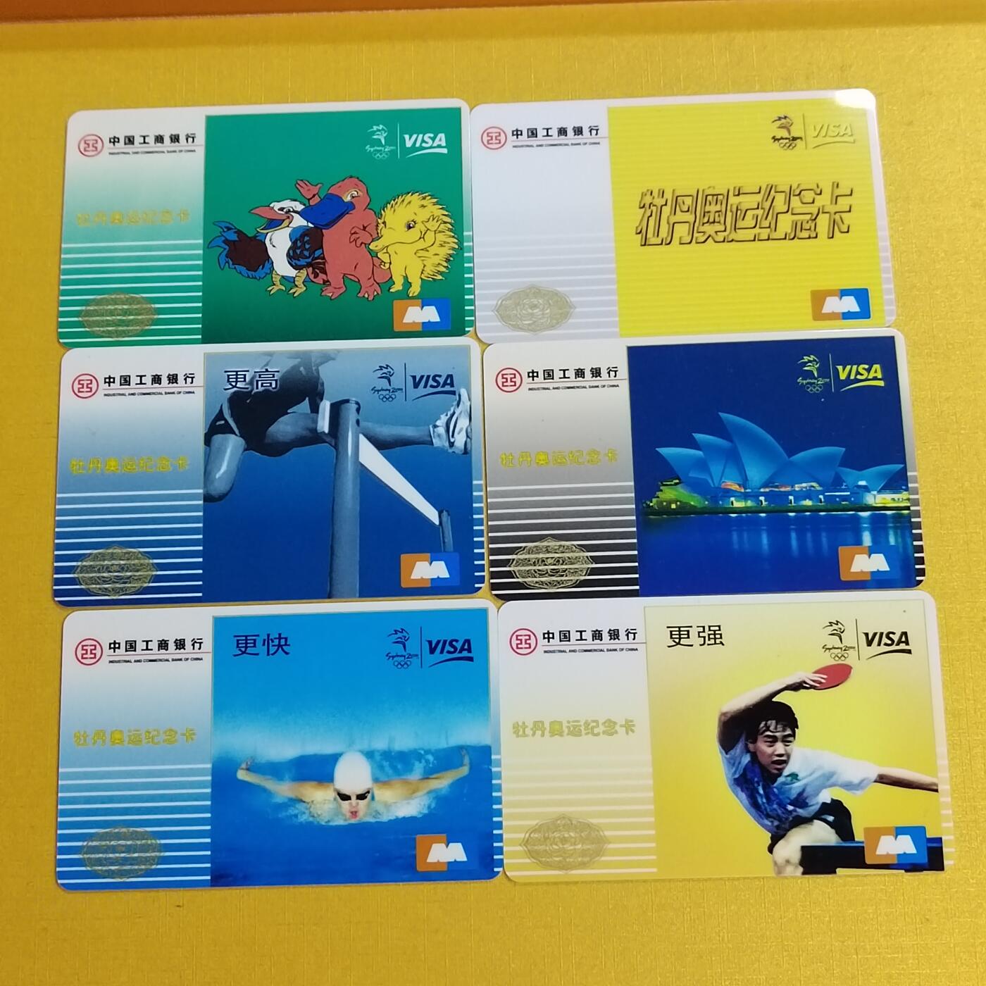 PCAI钱币18-486  杂顶小专场 卡一套