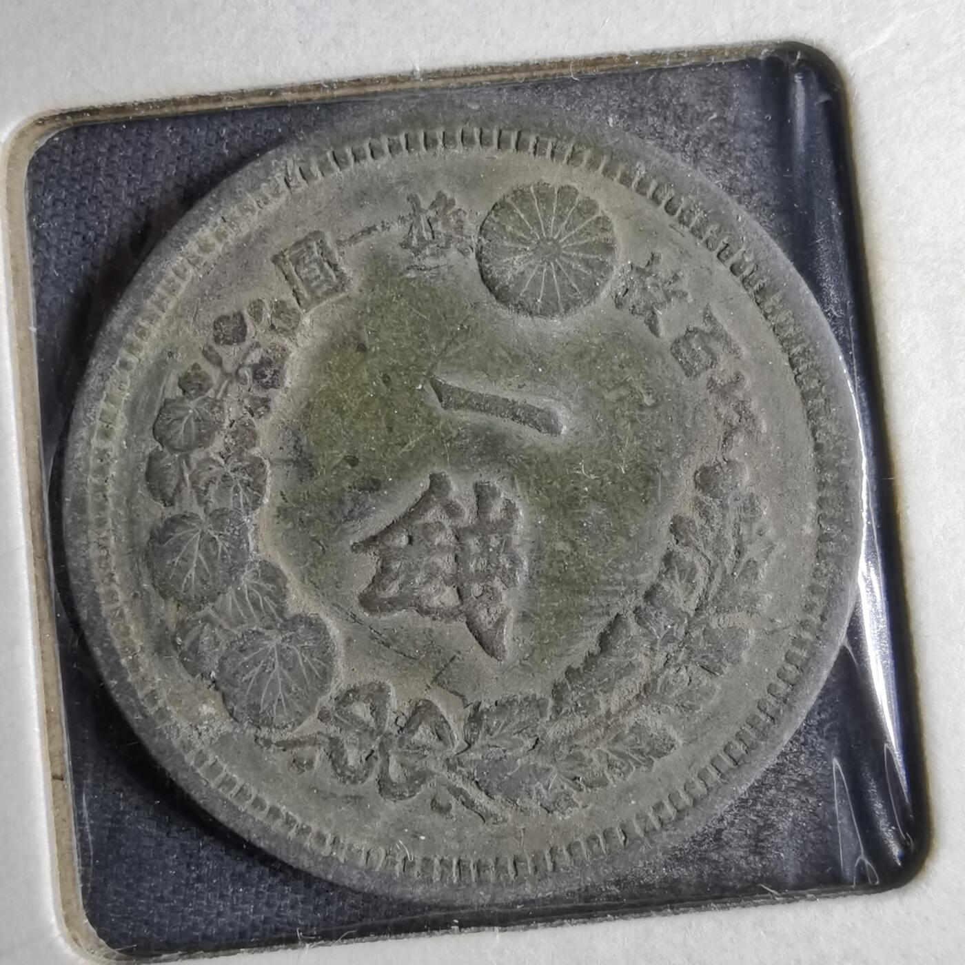 沼泽如烟--第813场