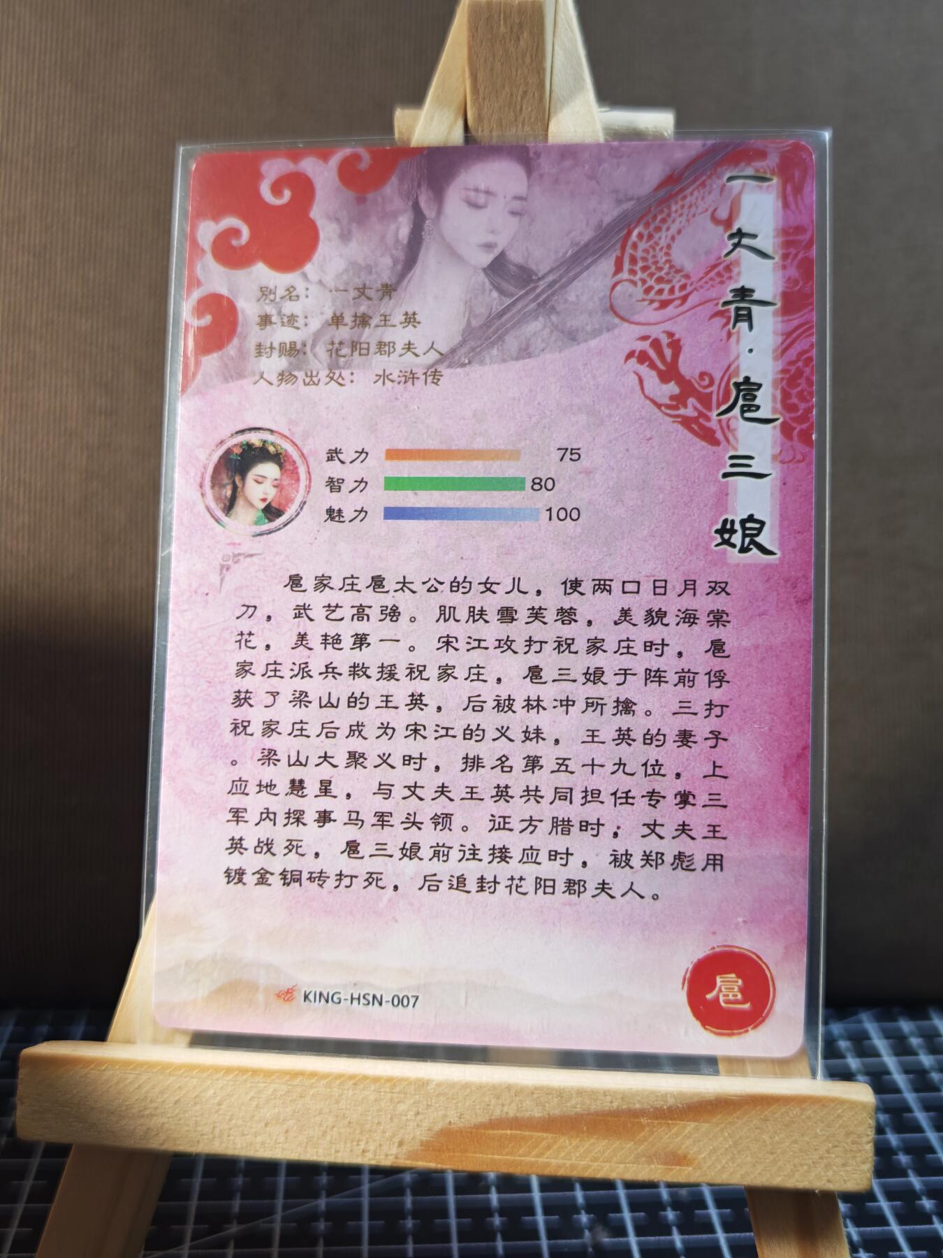 琦卡当当铺.扫码加群抽红包得[包邮券]’第11期‘周二结束★★人少漏多结束早★★(分享有奖) ~持续收拍品中