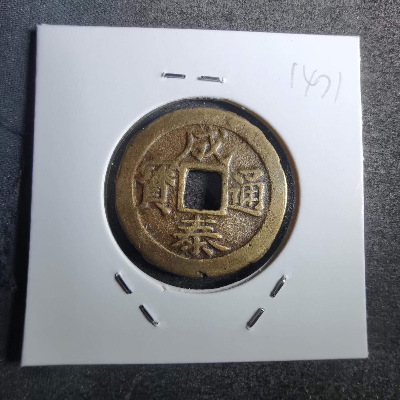 沼泽如烟--第814场