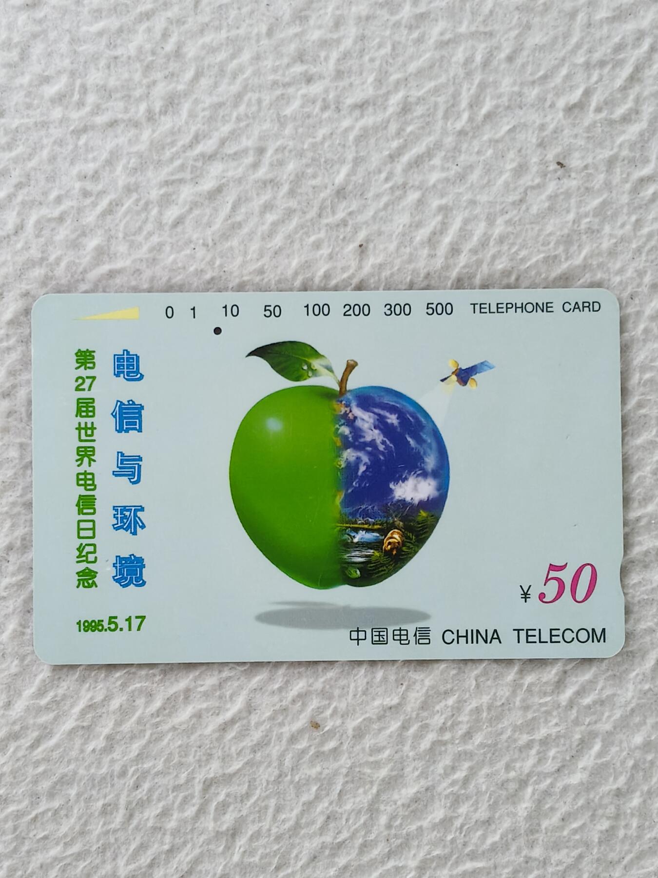 易卡拍卖第36期