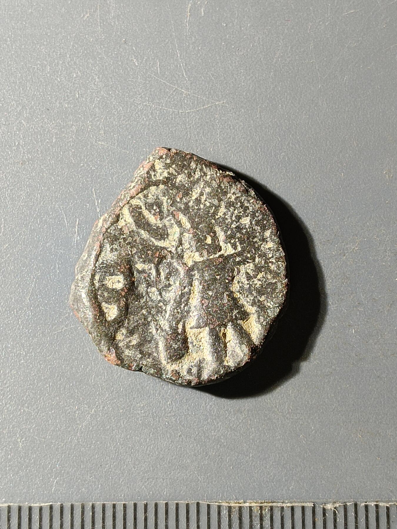 68期回流戒指饰品杂件纪念章丝路钱币专场 A2丝路钱币版式