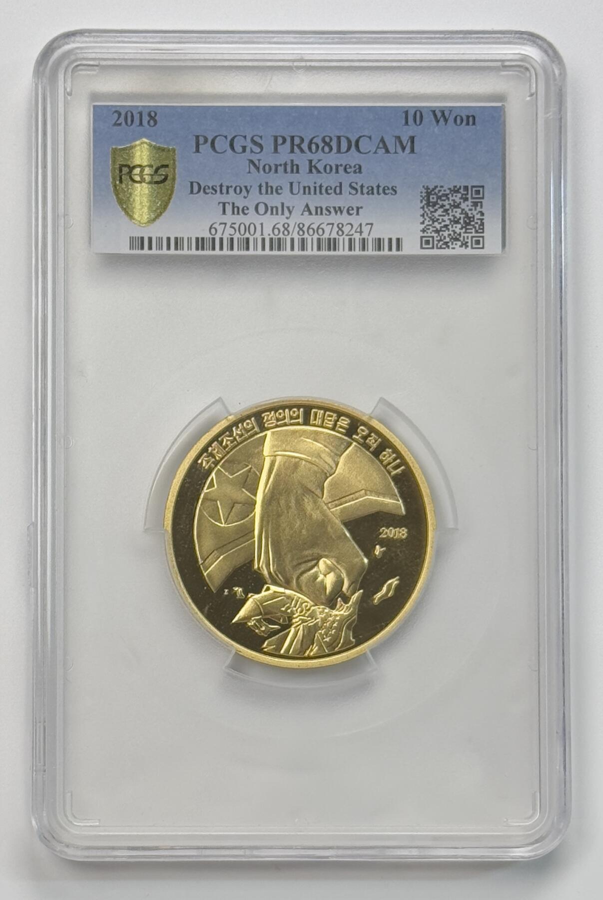 S&S Numismatic世界钱币-拍卖 第113期 