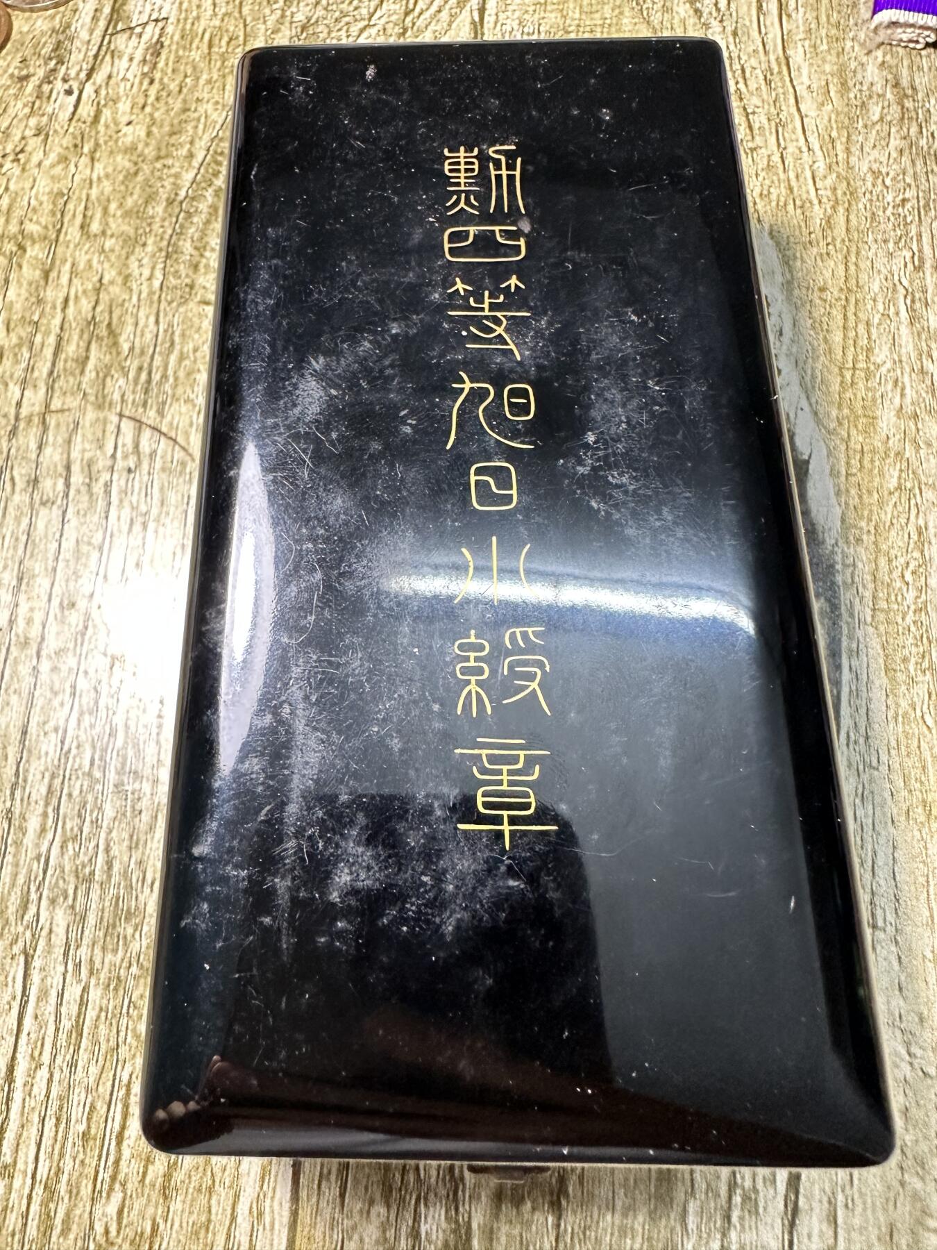 章，钱币
