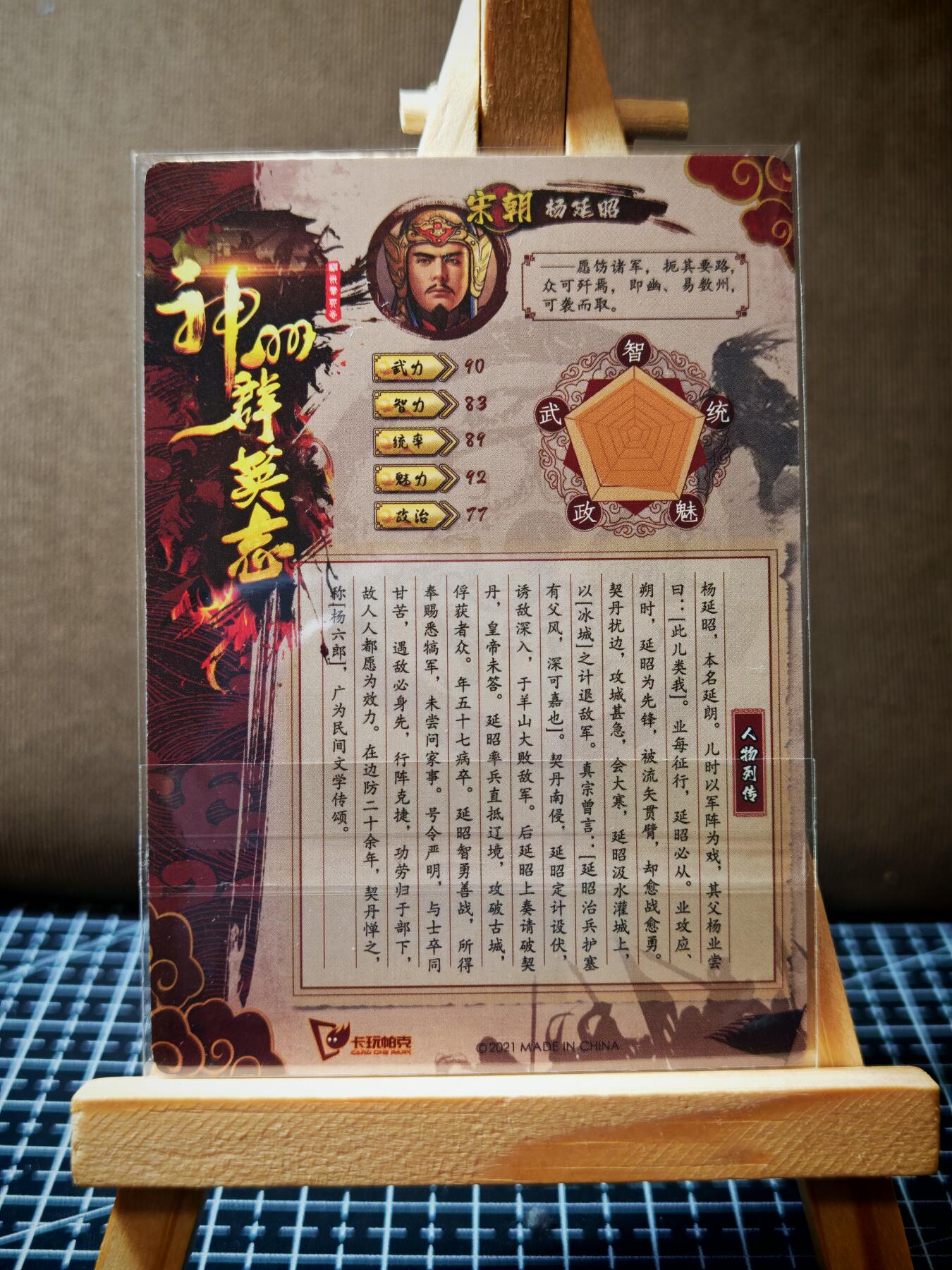 琦卡当当铺.扫码加群抽红包得[包邮券]’第11期‘周二结束★★人少漏多结束早★★(分享有奖) ~持续收拍品中