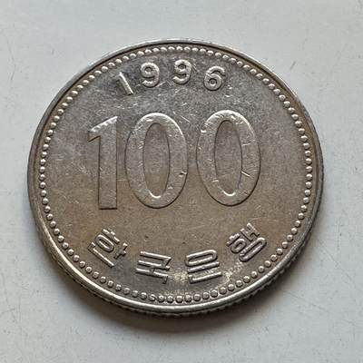 🌹外币初藏🌹🐯2025年第90场 周二无佣金特价场 - 韩国1996年¥100