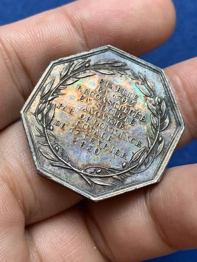 《竞宝斋》第410场 周日，周一，2场连拍 （全场包邮） 法国圣戈班镜子公司八角银质代币 极美五彩包浆 19.45克 32.2MM 船首银标