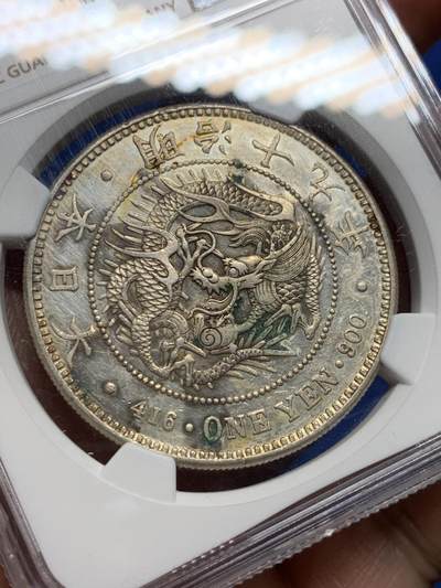 《竞宝斋》第410场 周日，周一，2场连拍 （全场包邮） 稀少小版 NGC UNC 日本 1886 明治十九年 日龙壹圆银币