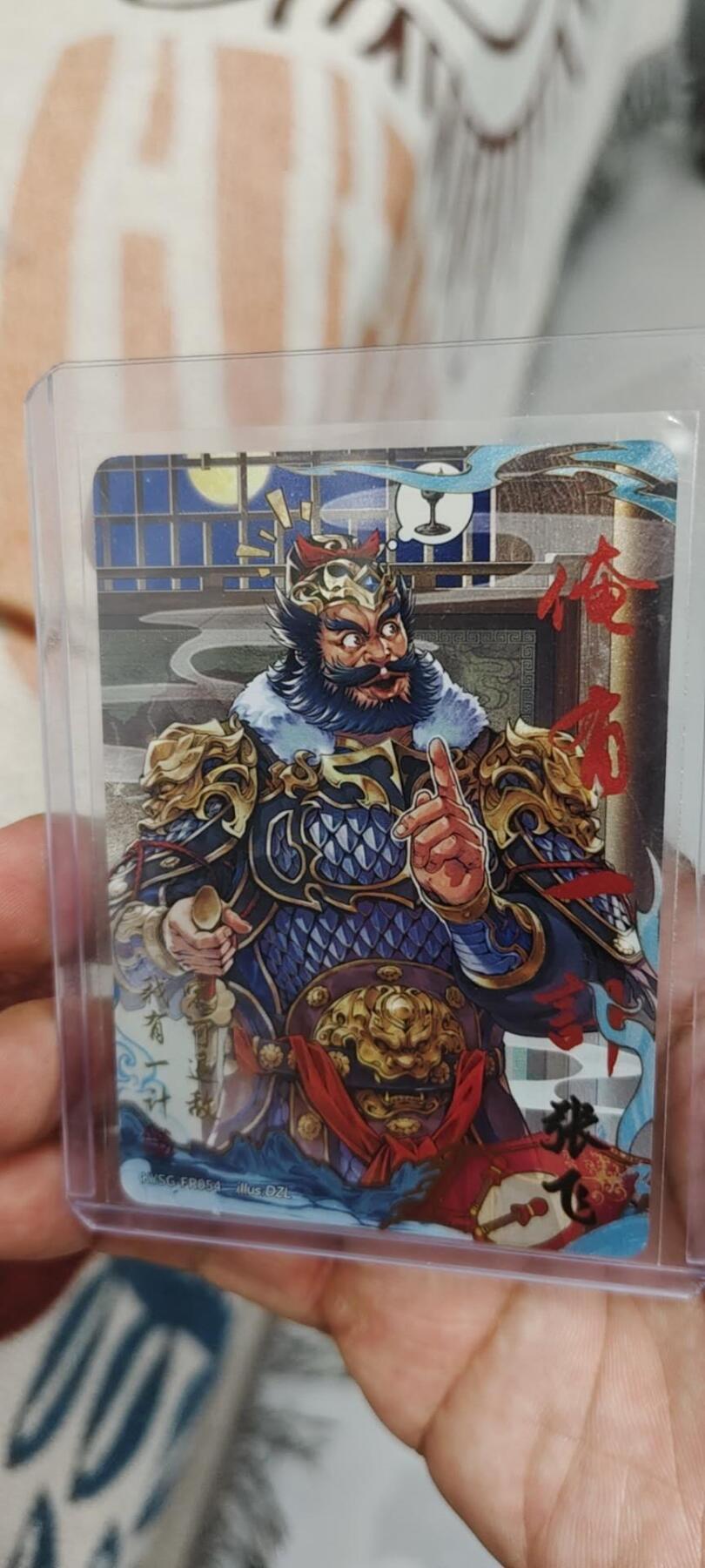 秋原瞳的小店第20期（卡游与昆仑万象的顶级碰撞）