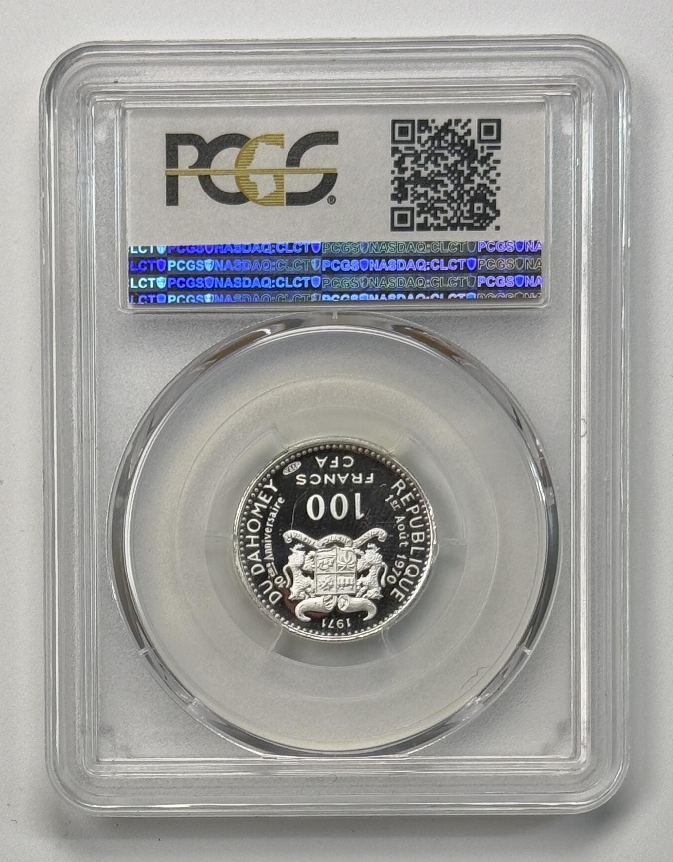 S&S Numismatic世界钱币-拍卖 第113期  达荷美1971年 独立十周年-冈维埃湖上的建筑 100法郎精制纪念银币 PCGS PR68DCAM