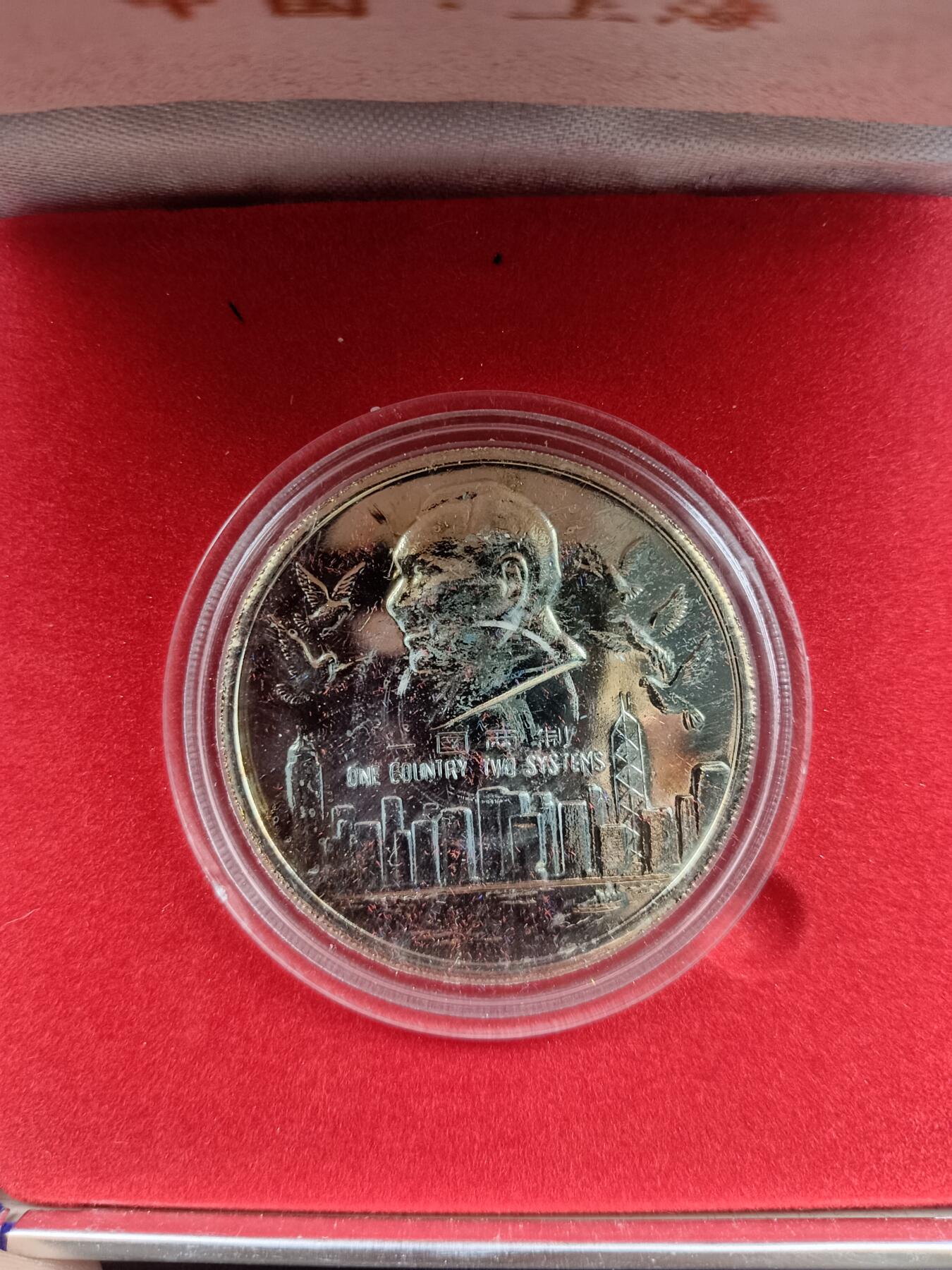 68期回流戒指饰品杂件纪念章丝路钱币专场 香港回归祖国纪念章