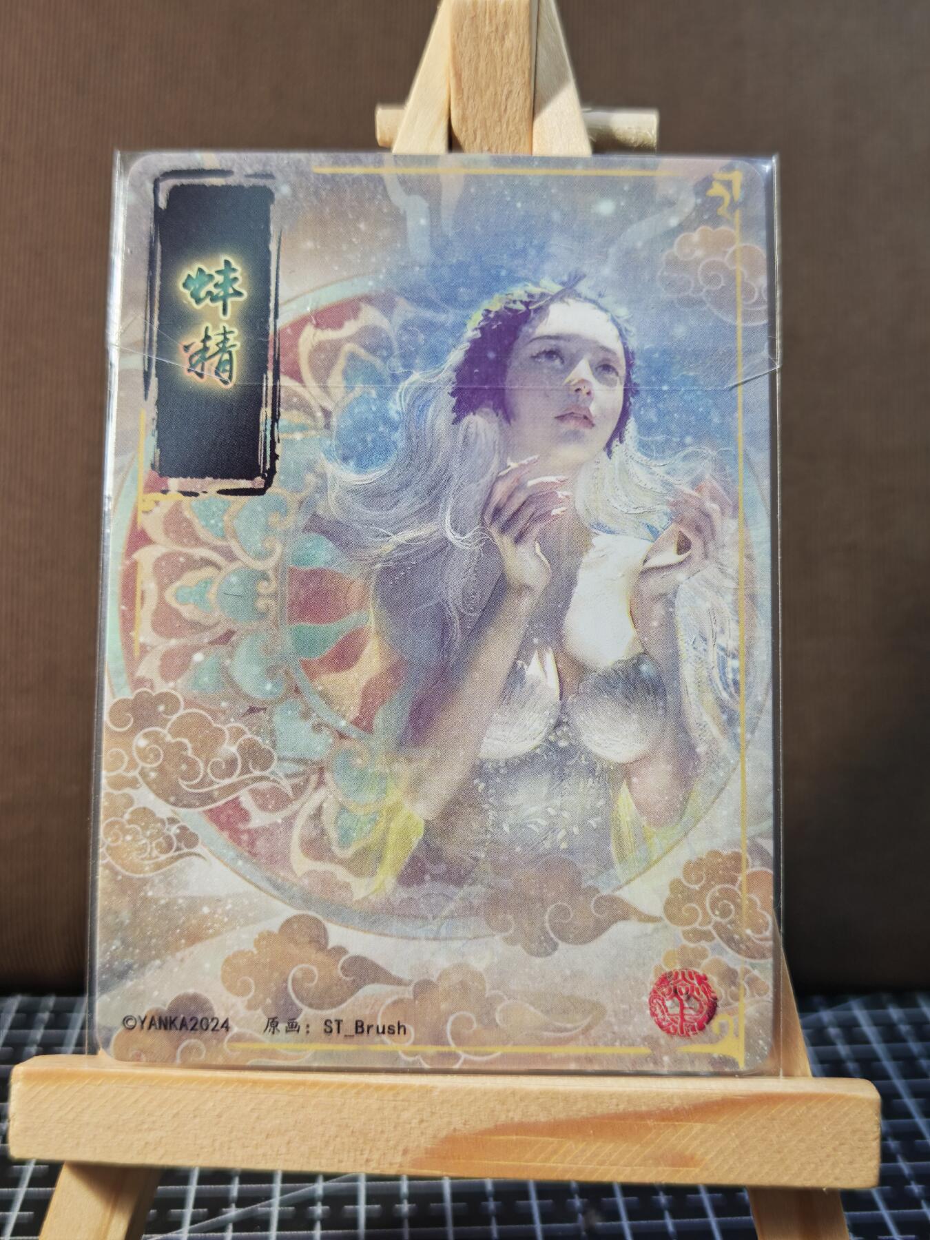 琦卡当当铺.扫码加群抽红包得[包邮券]’第11期‘周二结束★★人少漏多结束早★★(分享有奖) ~持续收拍品中