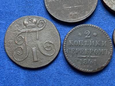 《竞宝斋》第410场 周日，周一，2场连拍 （全场包邮） 5枚一组 沙俄铜币（1798年2戈比，1836年双头鹰5戈比，1761年圣骑士屠龙戈比，1813年2戈比，1841年2戈比）