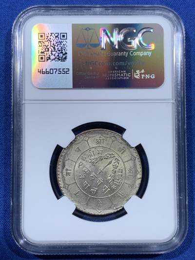 《竞宝斋》第410场 周日，周一，2场连拍 （全场包邮） NGC MS64 尼泊尔 1950 一卢比 银币 卷拆 经典南亚品种