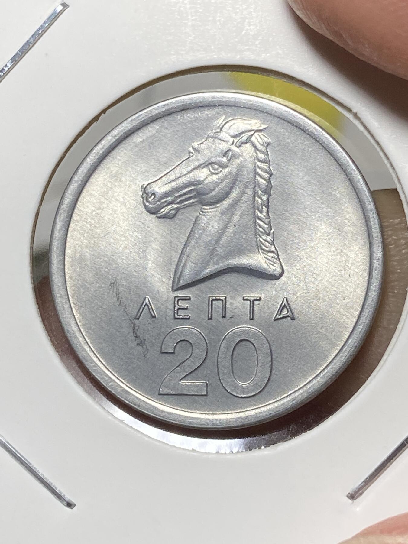 2025年第八十一场(总第一百零七场）外国好品散币(免佣金) 原光全新–希腊🇬🇷1976年20雷普塔(第三共和国第一套，首发年仅发行2年)